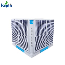科瑞萊環(huán)?？照{冷風(fēng)機KS30